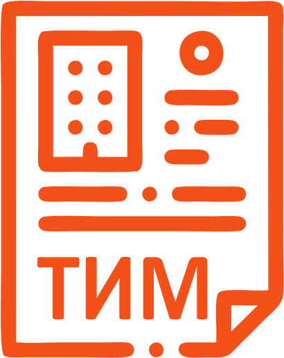 Разработка проектной и рабочей документации с использованием ТИМ